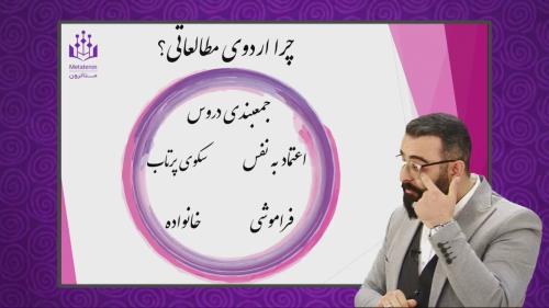 استودیو فیلم آموزشی /09123227206/ (آروین استودیو) 