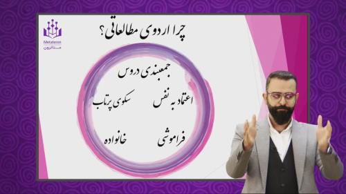 ضبط فیلم آموزشی 09123227206 آروین استودیو 