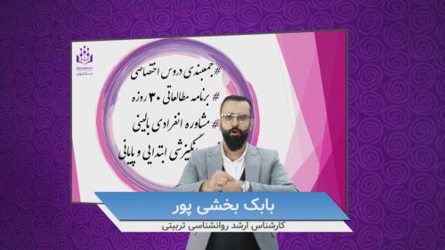 استودیوی ضبط فیلم 09123227206 آروین استودیو 