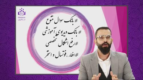 استودیوی تولید 09123227206 آروین استودیو 