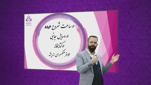 اجاره استودیو تولید محتوا 09123227206 آروین استودیو