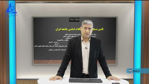 اجاره استودیو آموزشی 09123227206 آروین استودیو 