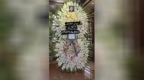 بازار گل بهشت زهرا