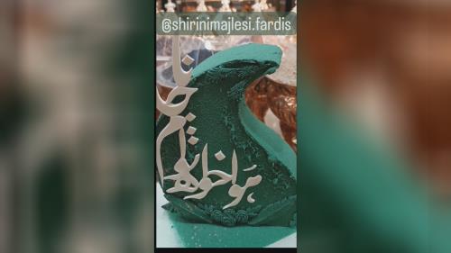 شیرینی سرای مجلسی اسمعیلی مهبد 