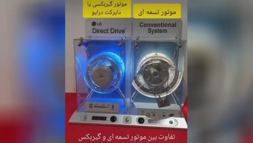 نمایندگی تعمیرات لوازم خانگی
کد747