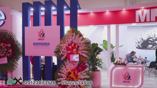 غرفه سازی نمایشگاه در تهران 1402