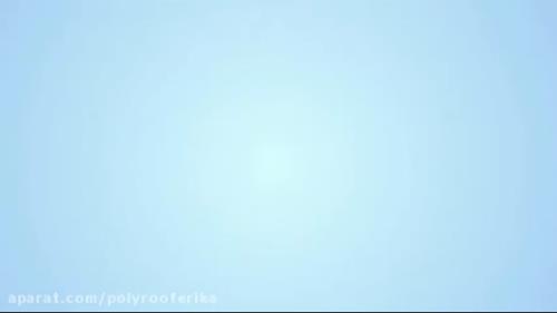 سقف شیروانی شهریار