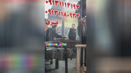 سوپرایز تولد اصفهان