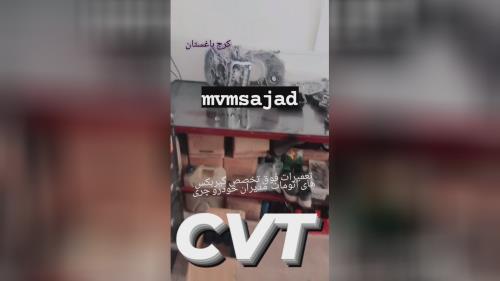 بزرگترین تعمیرگاه تخصصی گیربکس اتومات در کرج 