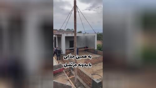 فروش دیوار بتنی در ماهشهر 