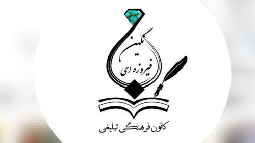 برترین آموزشگاه زبان در قزوین