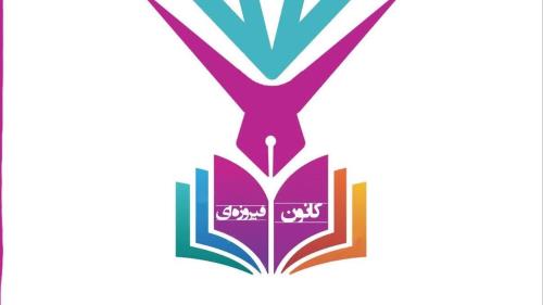 کلاس های لیوان چینی در قزوین