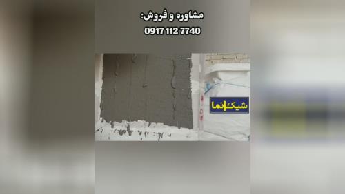 فروش بلوک هبلکس شیراز 