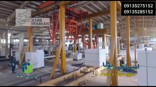 فروش بلوک هبلکس شیراز 