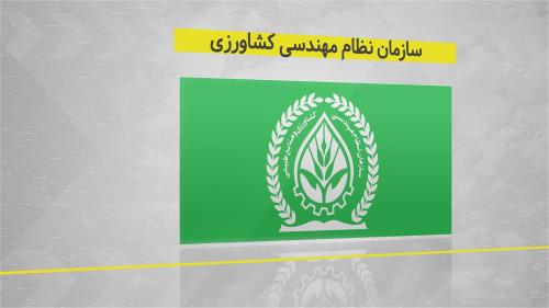 اینوتی،تجارت الکترونیک