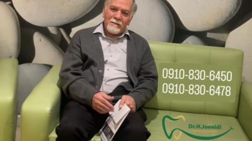 ایمپلنت دندان در جردن