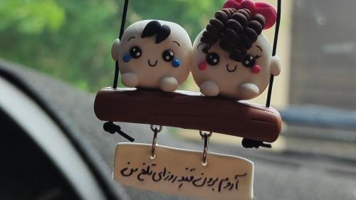 شیرینی فقط توی چای نیست... گاهی آویزه ی آینه ی ماشینته🚗 بذار شیرینی اش با هر تکون ماشین ، پخش بشه توی جاده ها ! •به شدت این کار پرطرفداره💘 •کارها قابل سفارش به رنگ و متن دلخواهتان هستن🪄 •جنس کار : خمیر پلیمری ، نشکن ، ضد آب ، سبک و قابل شست وشو🧴 برای اطلاع از قیمت و ثبت سفارش از طریق = واتس آپ📩 📍ارسال از شهر بروجرد به سراسر ایران 🚫کپی بدون ذکر منبع و تگ ممنوع🚫